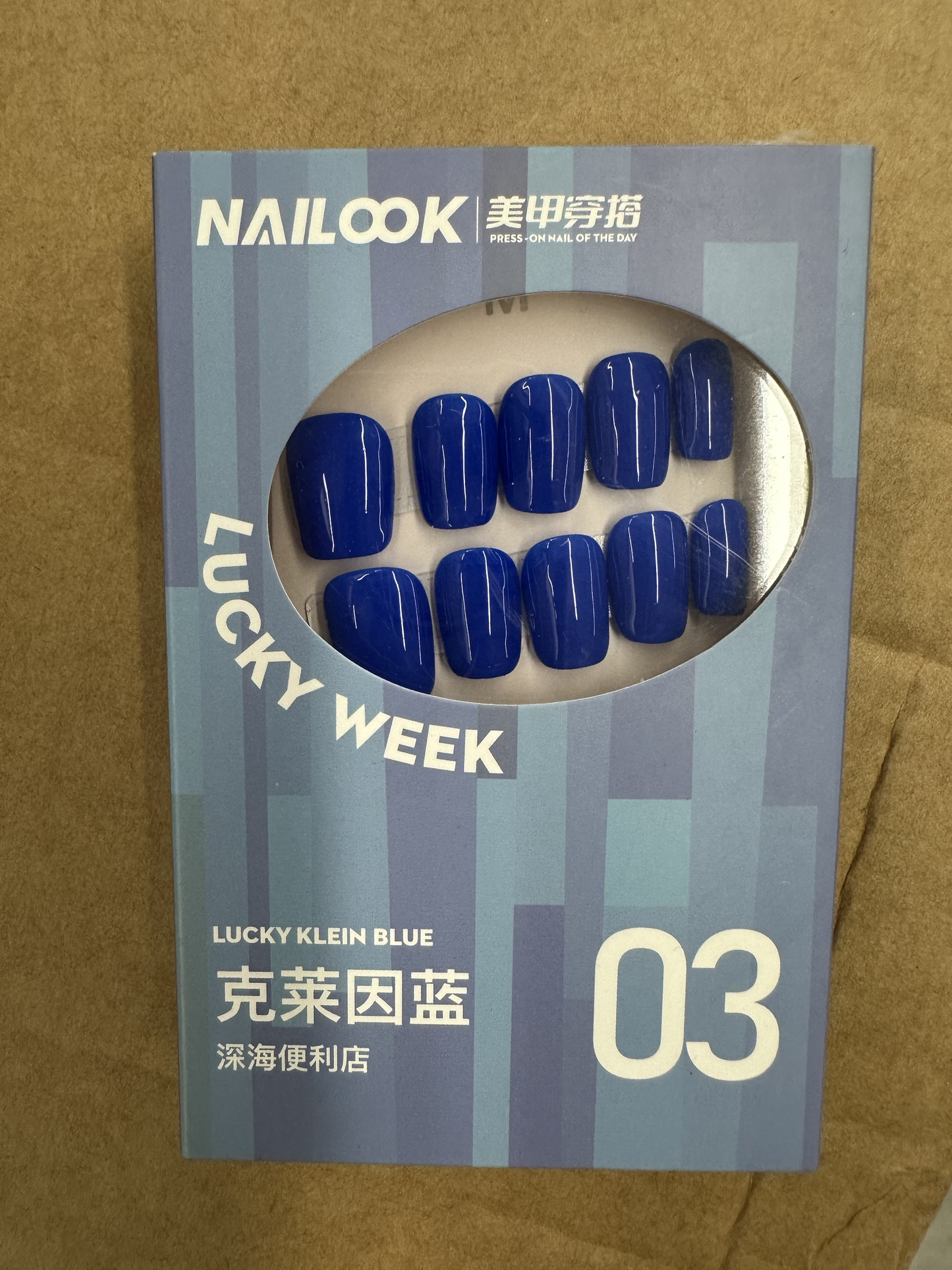 Royal Rush Bold Blue Stick-On Nails